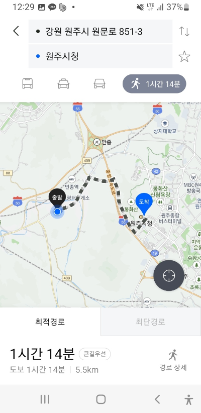 티맵대중교통앱