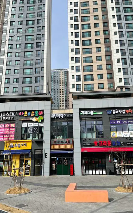 르부아헤어