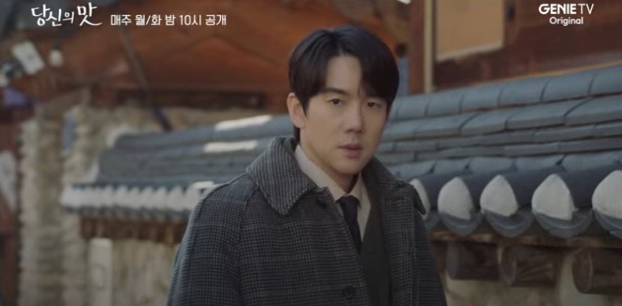 고민시, 유연석&middot;강하늘과 삼각관계?