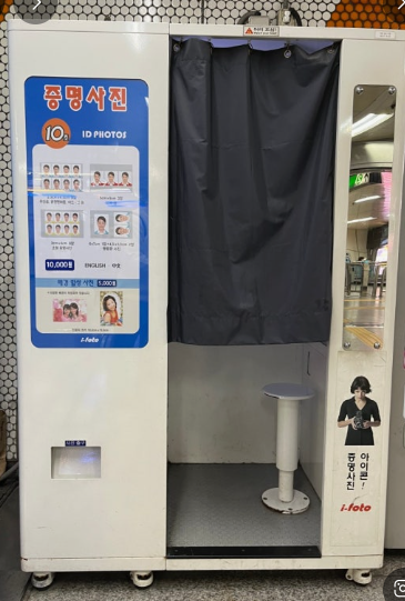 지하철역 즉석사진