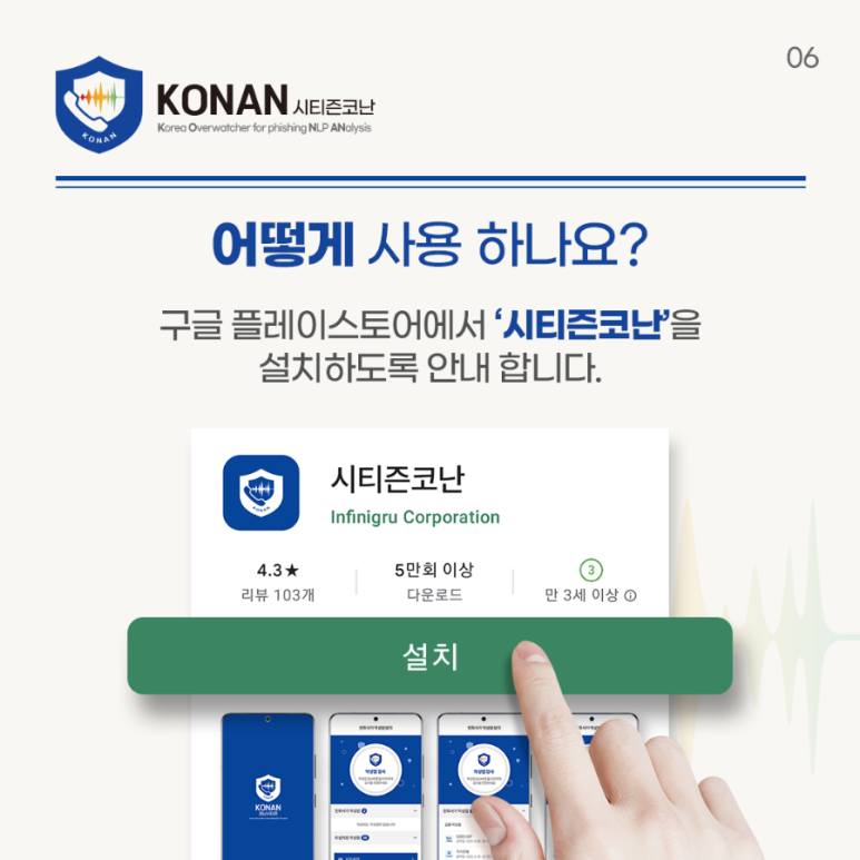 μν°μ¦μ½λ μ±