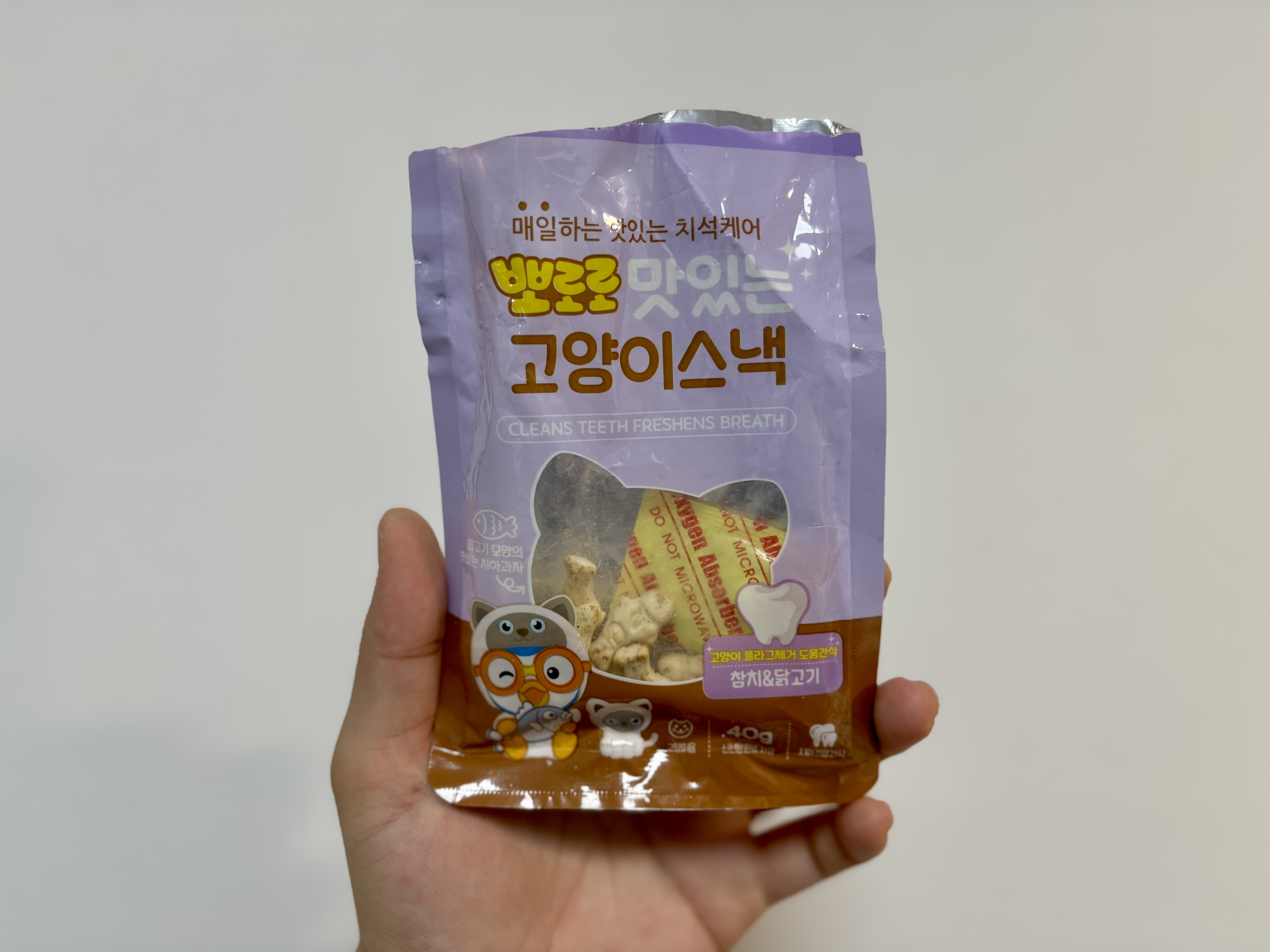 뽀로로 맛있는 고양이스낵 참치&닭고기