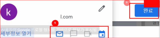 여락 여부 및 완료