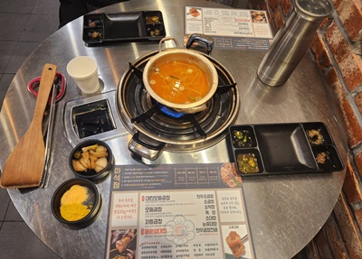 대한곱창상차림