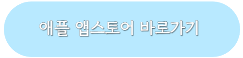 교보문고 전자도서관