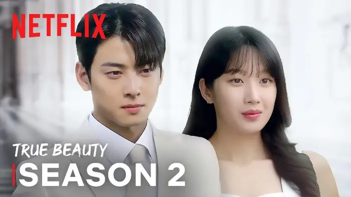 여신강림 (True Beauty)