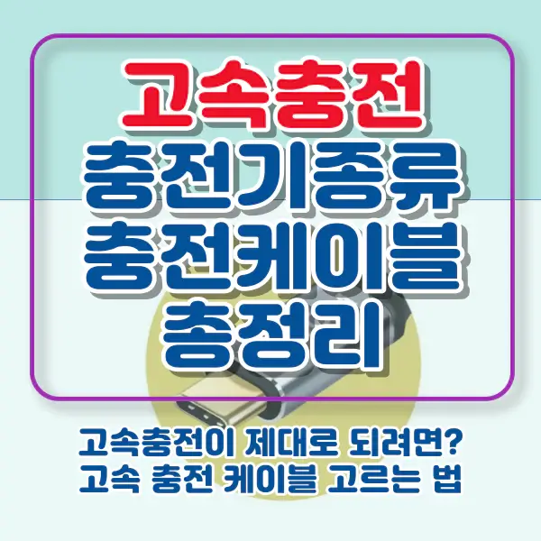 포스팅-썸네일