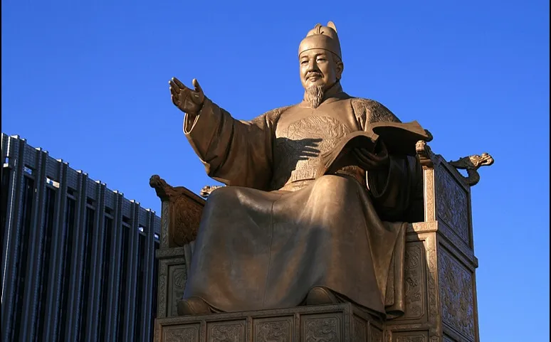 한글날