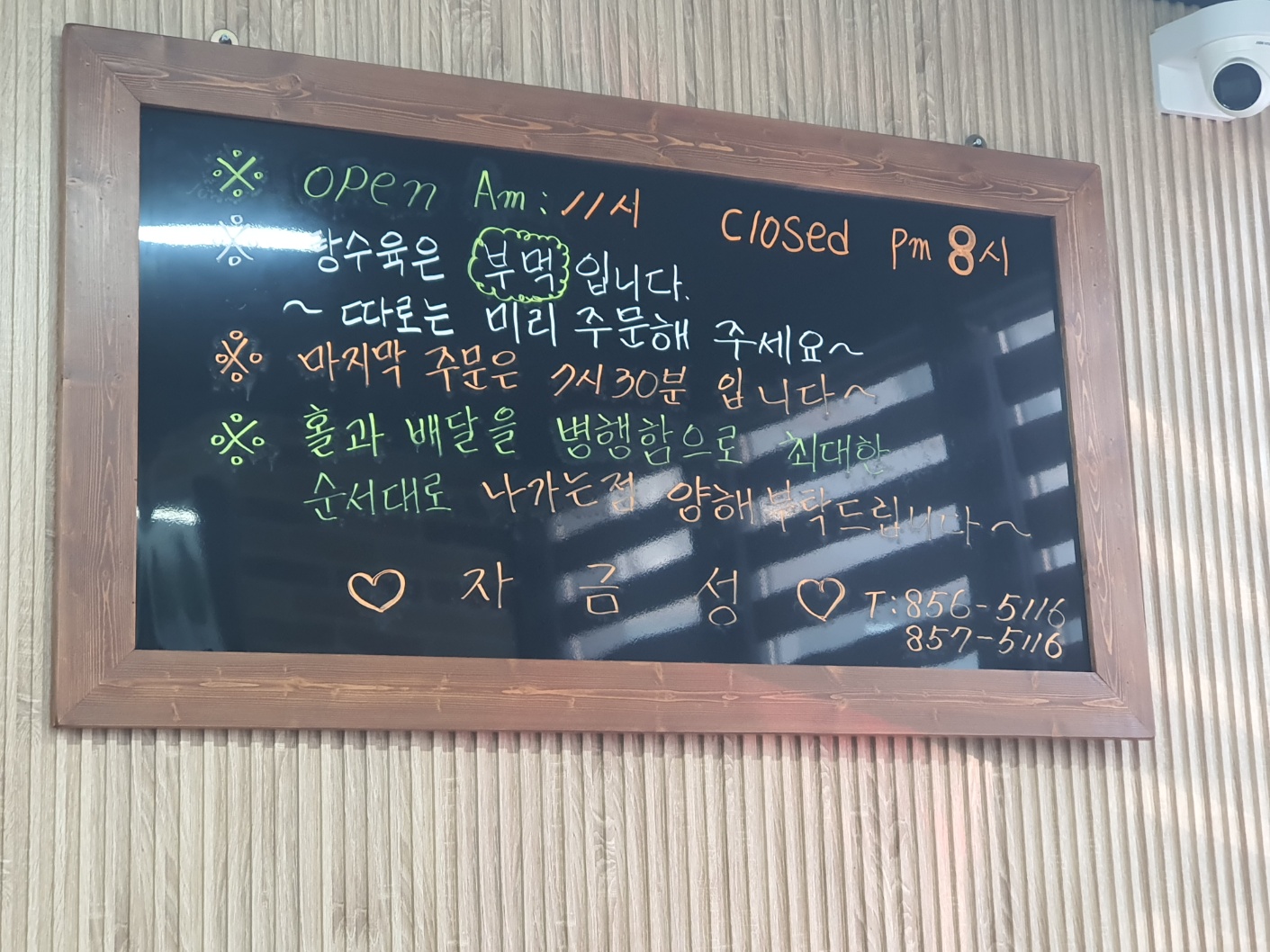 자금성