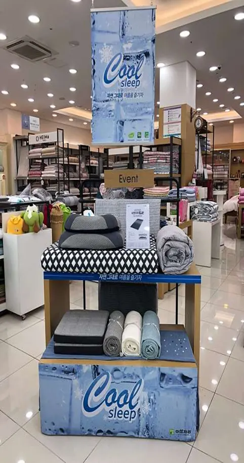 이브자리 목포상동점