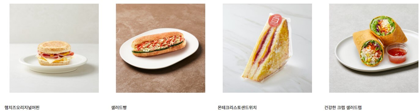 햄치즈오리지널머핀