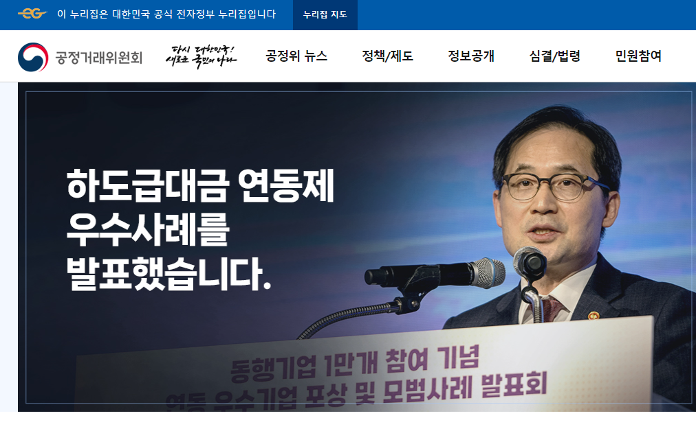 사업자등록번호 조회방법 3가지
