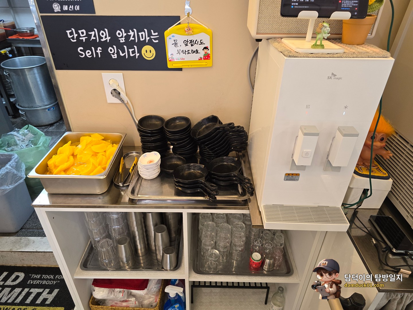 혜선이떡볶이 셀프 바