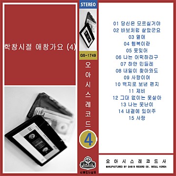 싱어게인3 50호가수 김승미 이제는 나이 프로필 무대영상