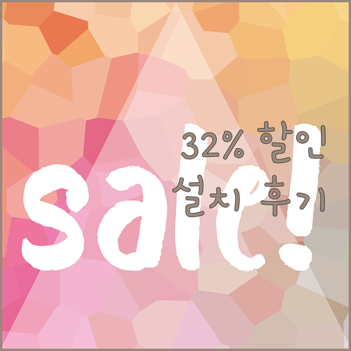 신일 이동식 에어컨, 고객 직접 설치..