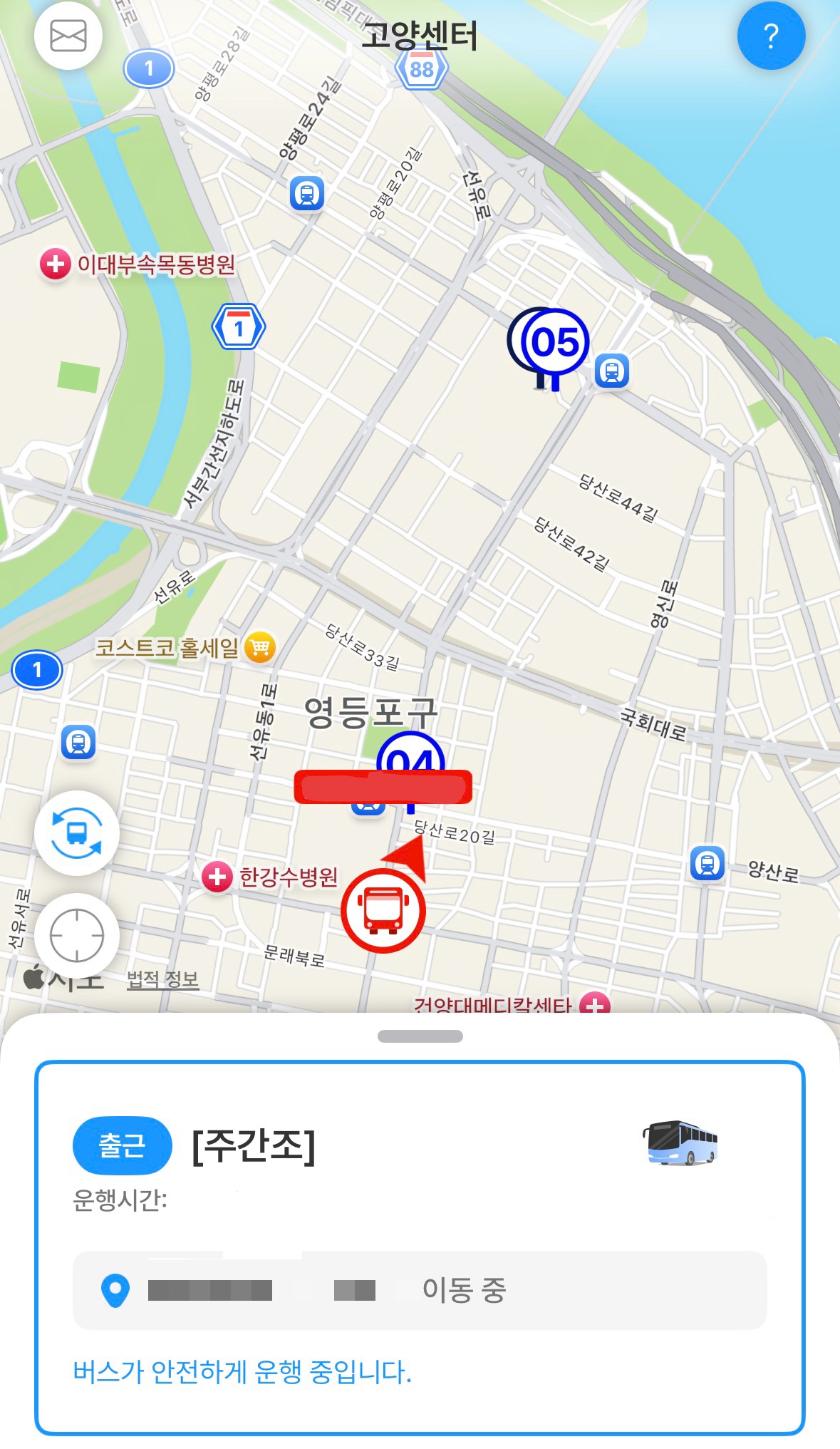 쿠팡 일일 알바 신청