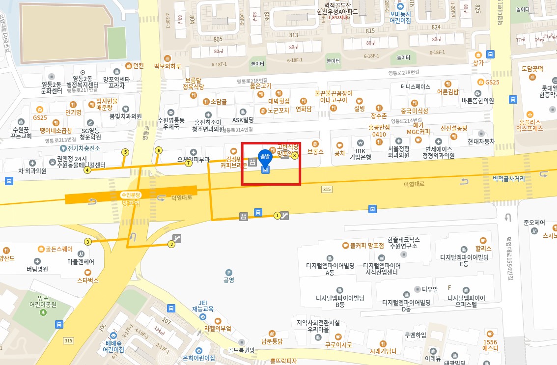 망포역 인천공항 리무진 버스 노선 시간표 요금 예약 방법 4100번