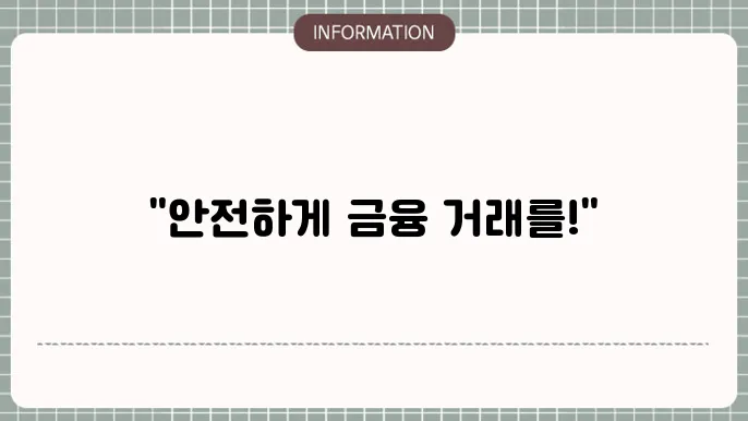 공인인증서 발급 절차