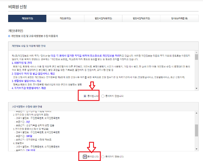 최종학력증명서인터넷발급