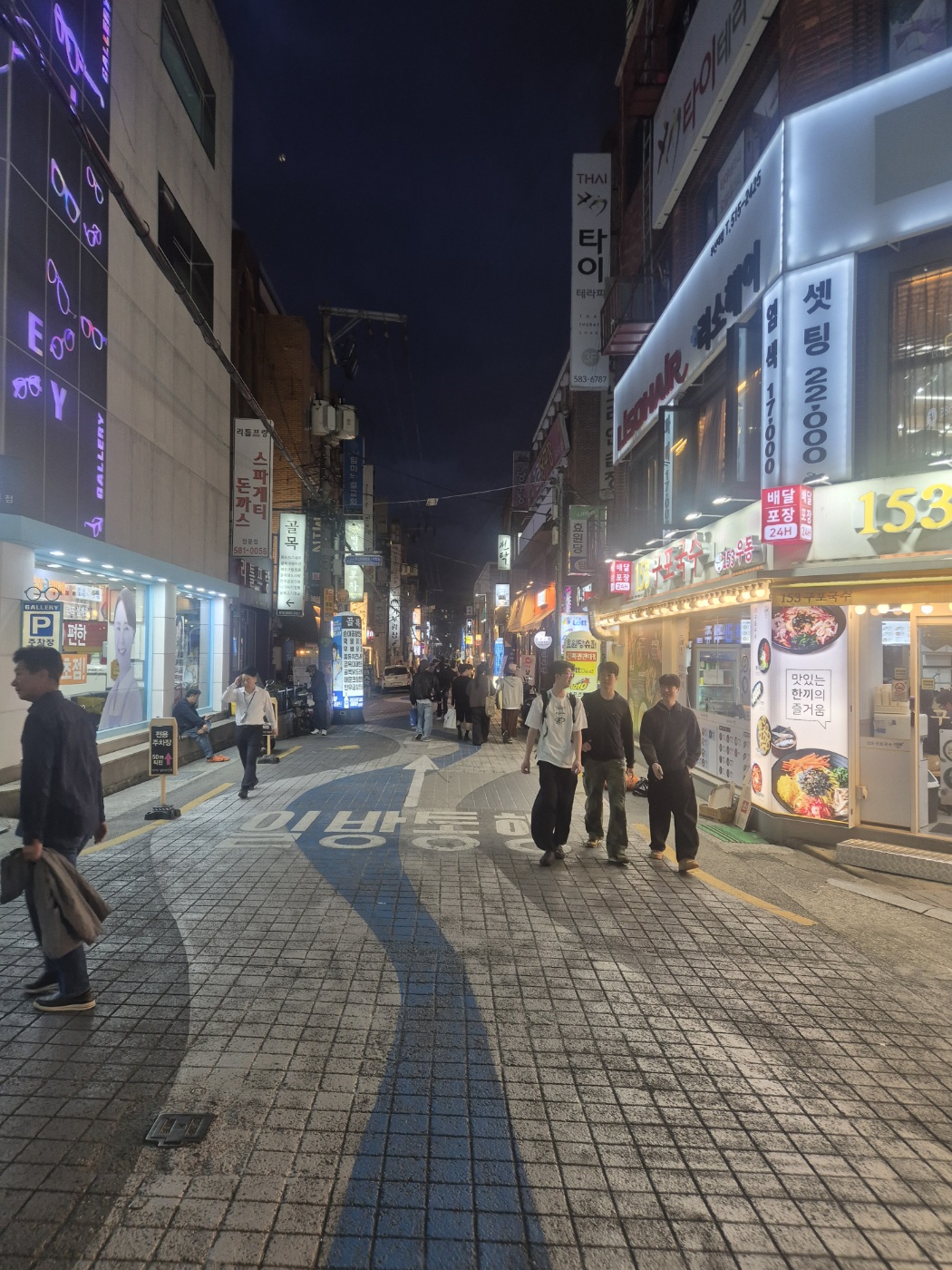 부산대학교 교외 거리의 사진