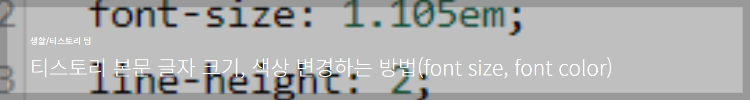 배경 이미지와 제목 글이 겹쳐 가독성이 매우 나쁘다