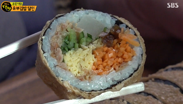 그집김밥 대표 메뉴