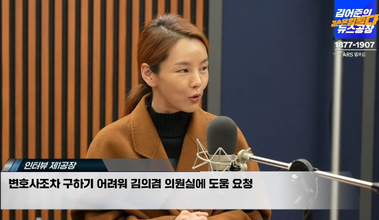 이정섭검사-처남댁-뉴스공장