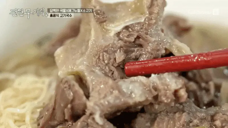 얇고 낭창낭찬한 면과 두툼한 고기를 함께 젓가락으로 들어 올리는 모습