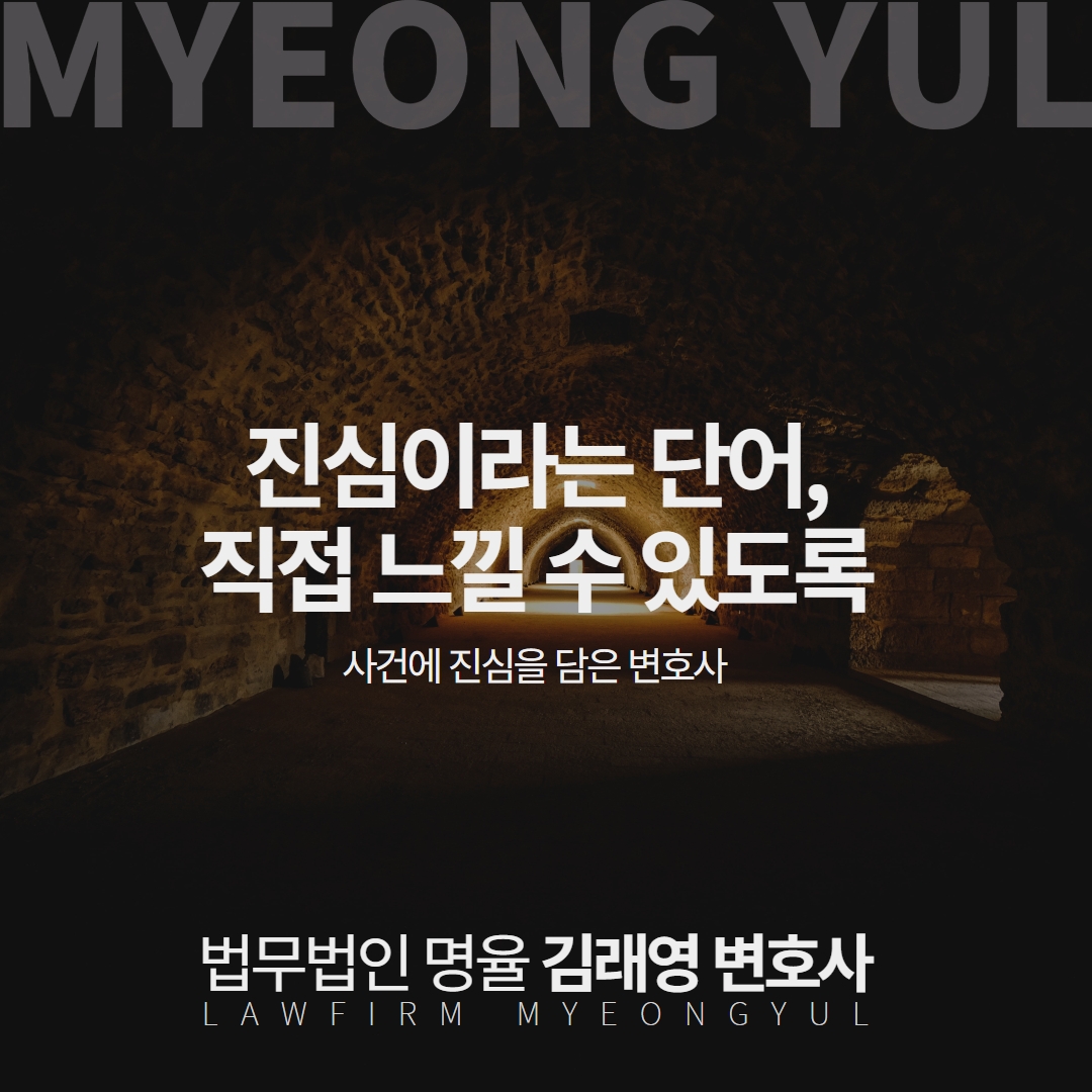 정신적인 외도