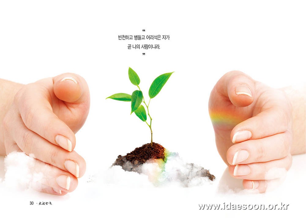 생명보험,사망보험,장례지원,시민안전보험-충북지원제도 -소중이