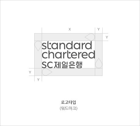 SC제일은행 로고