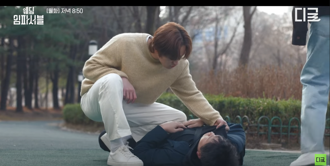 tvn 드라마 웨딩임파서블 ott 정보 몇부작 등장인물 인물관계도 1화 줄거리