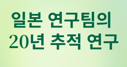 당뇨 아닌데도 위험? 식후 1시간 혈당의 숨겨진 비밀!