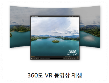 반복 재생 기능 안내