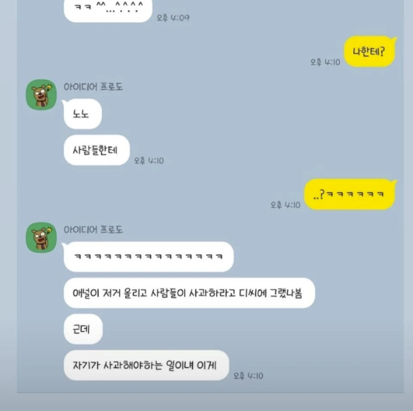 한화 김서현 인스타 비공개 계정 SNS 논란 폭로 제보자 정체 pitching_analyst