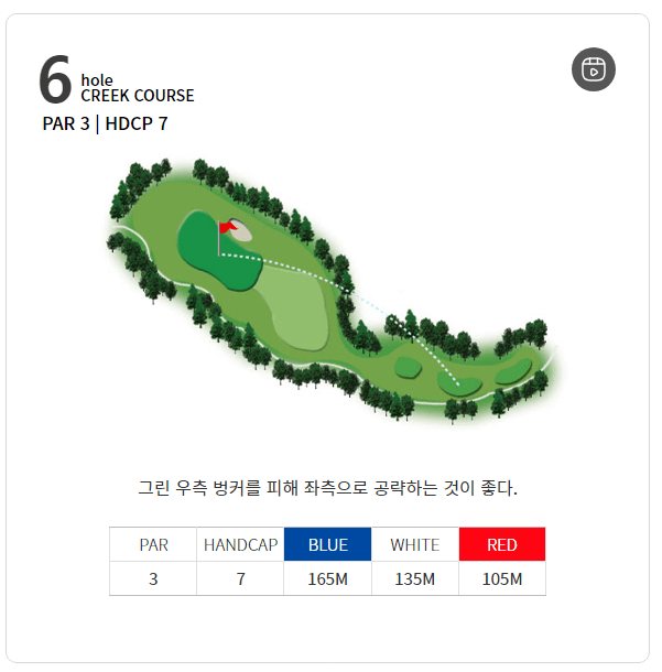 코리아 CC 크리크코스 06