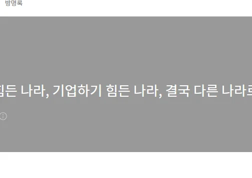 글 사진