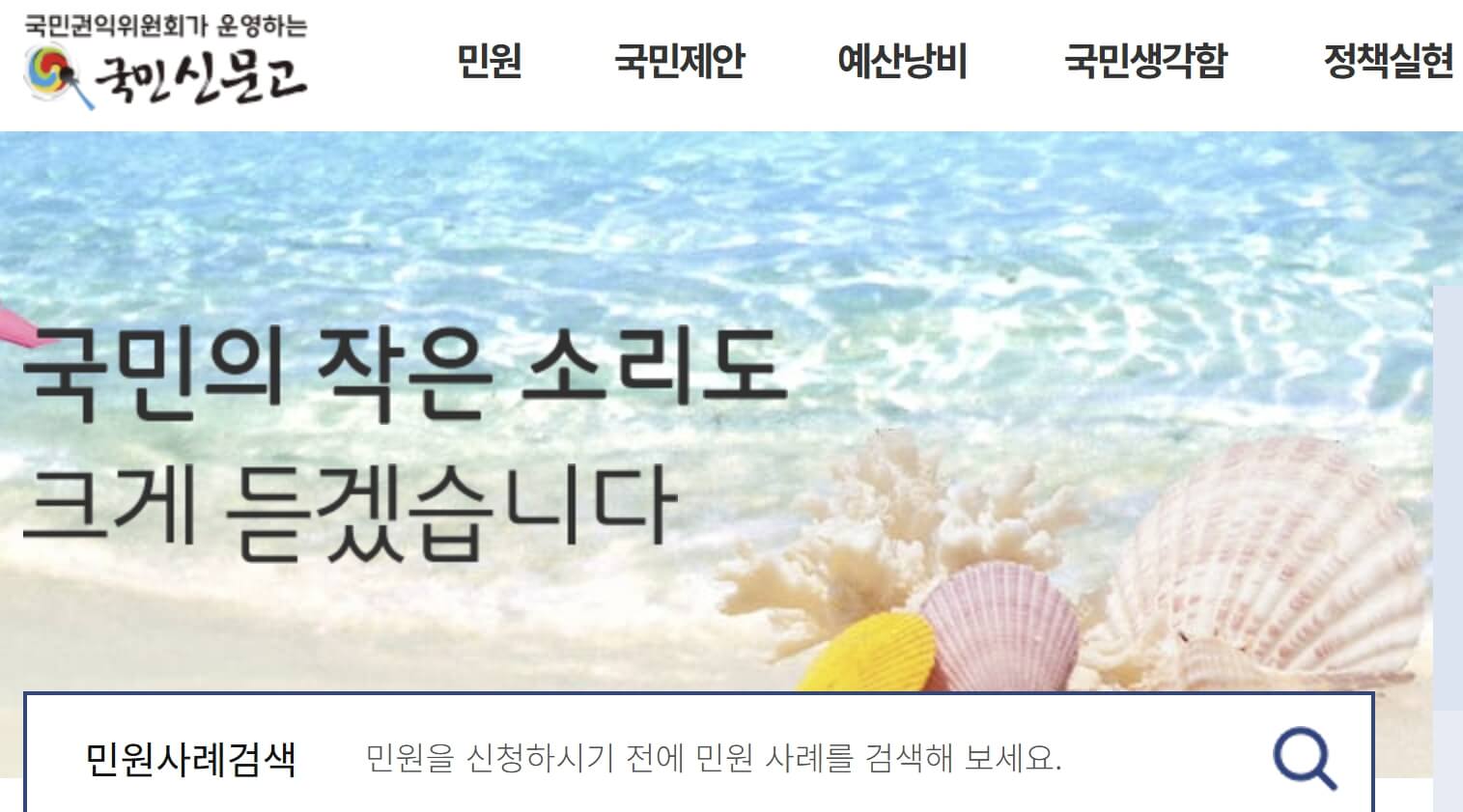 2025 민생회복 소비쿠폰