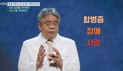 박정환교수