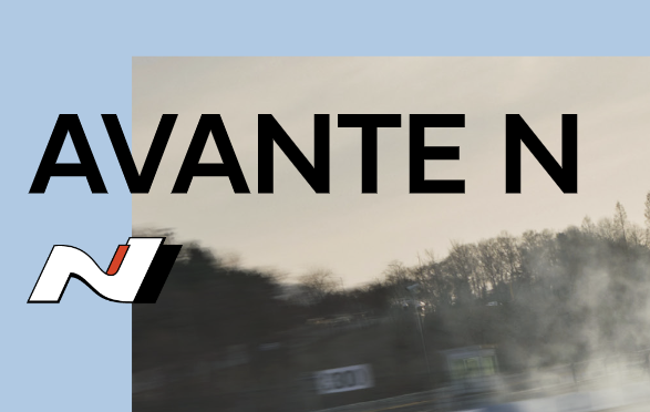 아반떼 N 라인 이미지