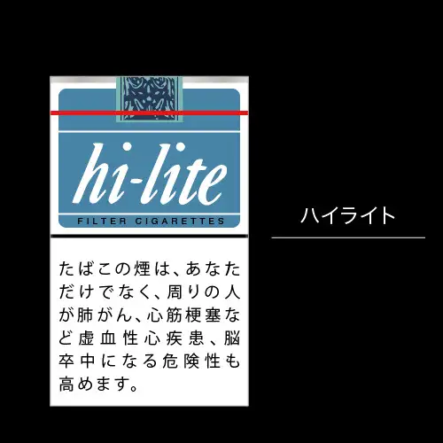 하이라이트
