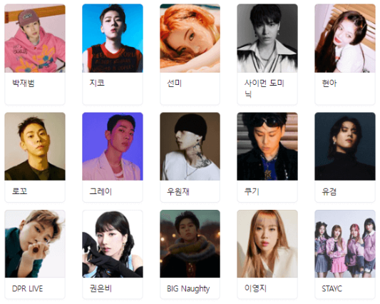 워터밤 가수 라인업