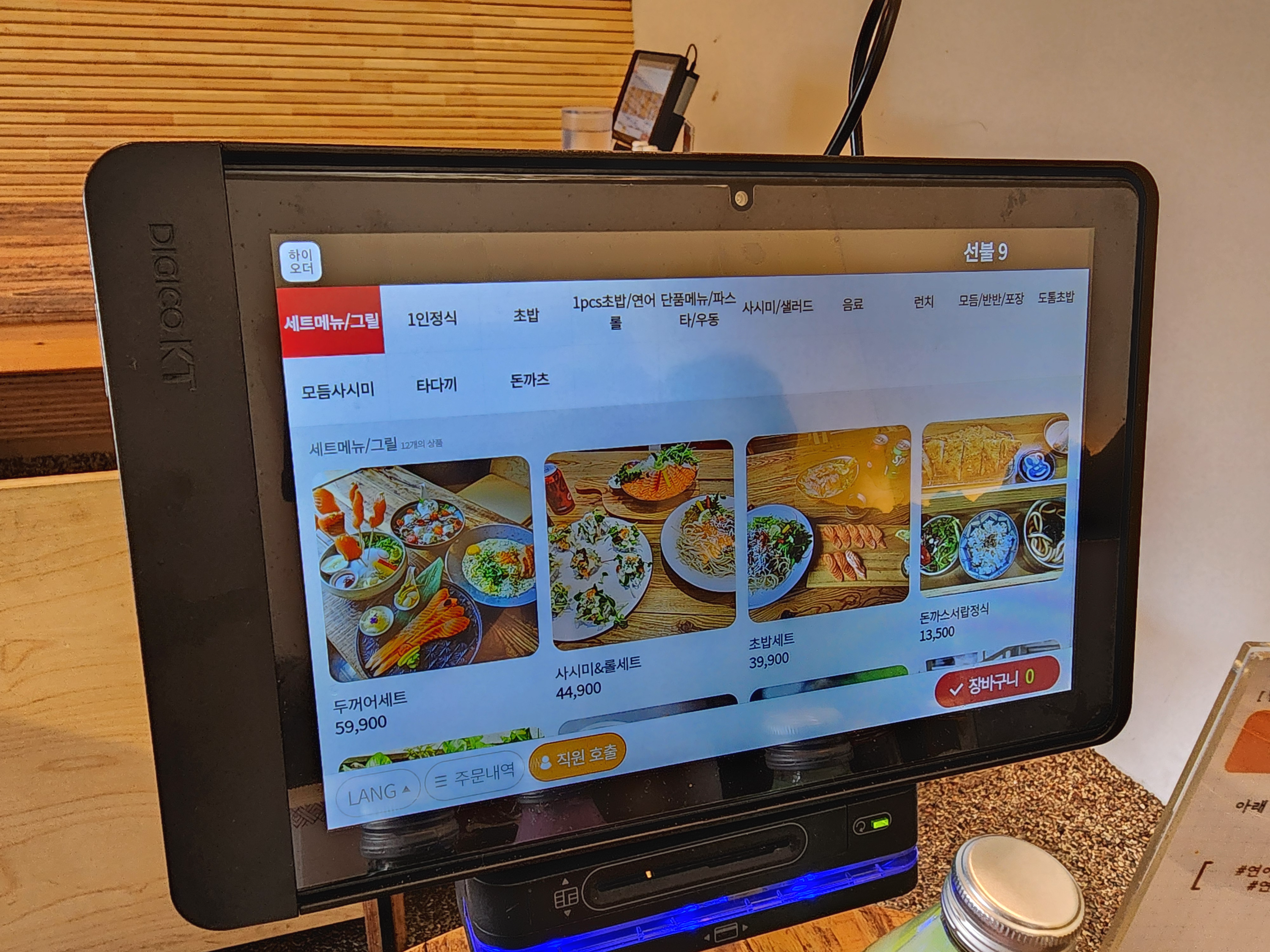 연어로만s_연남