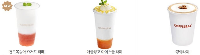 커피 베이 메뉴 천도 복숭아 요거트 애플 망고 아이스볼 쌍화 라떼