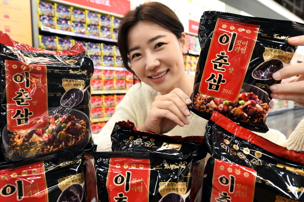 홈플러스 이춘삼짜장