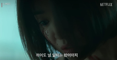 더 글로리-넷플리스-화재의 작품-등장인물