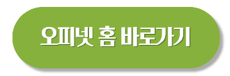 주유소 가격비교