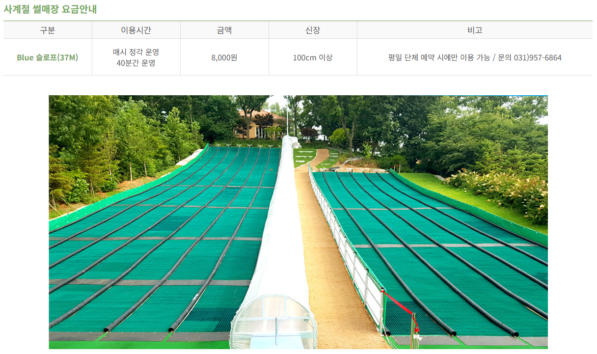 파주-퍼스트가든-14