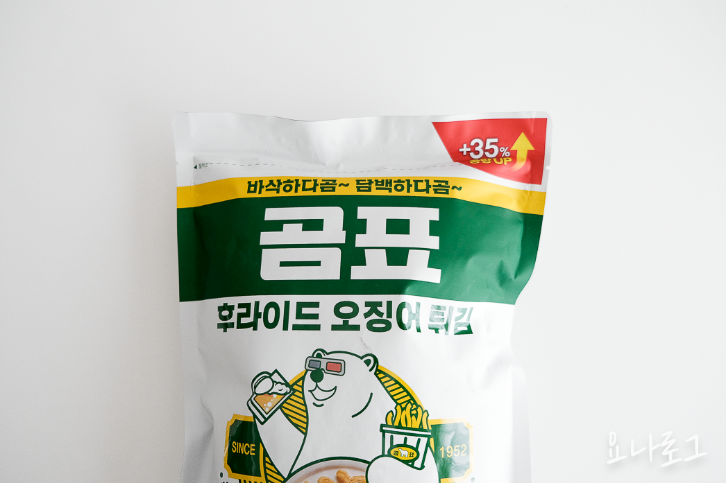 코스트코 코스트코간식 코스트코추천템 코스트코장바구니 코스트코쇼핑 코스트코쇼핑리스트 이마트트레이더스 곰표후라이드오징어 곰표오징어 곰표과자 곰표 간식추천 안주추천 홈파티 홈파티메뉴 맥주안주 술안주 신상간식