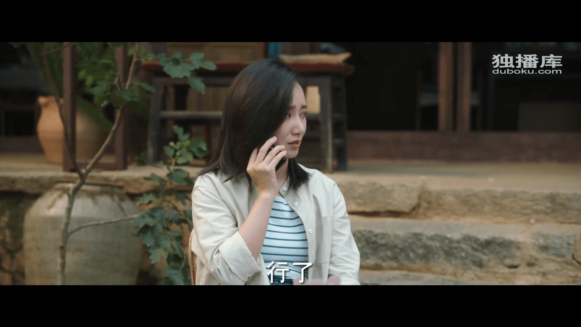 드라마 대사